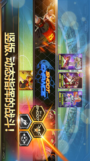 银河足球队最新版 银河足球队最新版