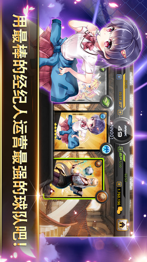 银河足球队最新版 银河足球队最新版