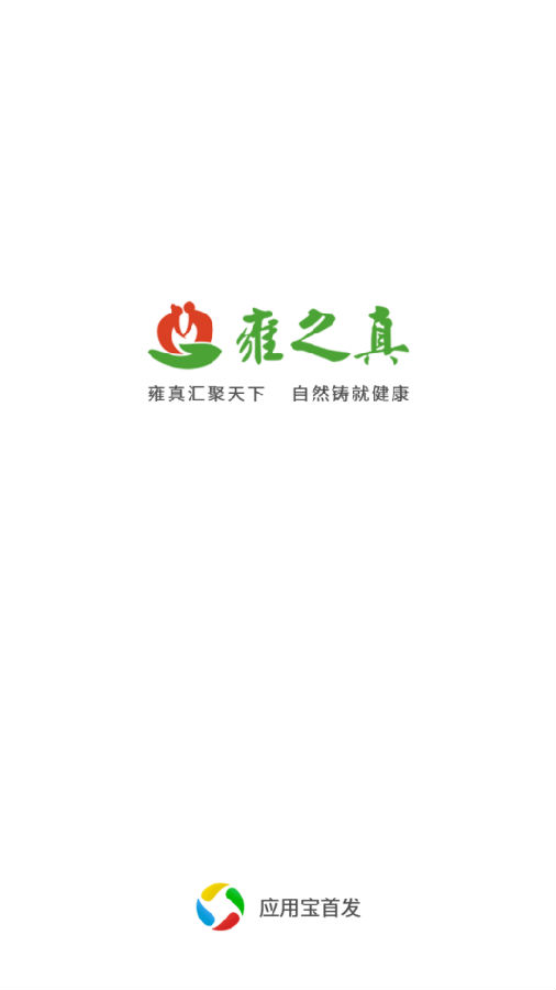 Ӻ֮��app