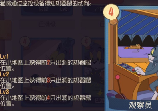 è����������B��֪ʶ���۲�Ա��ô�� è����������B��֪ʶ���۲�Ա����