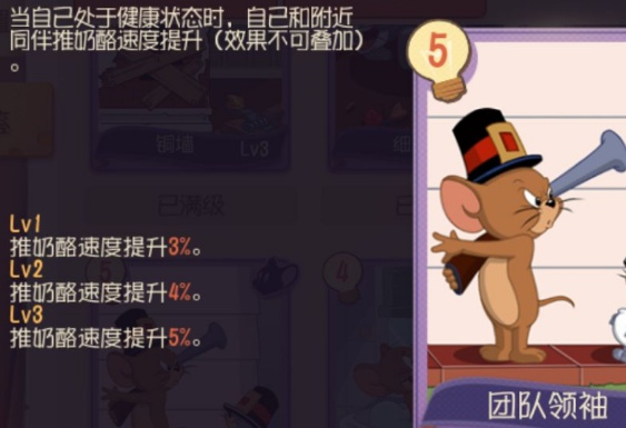 è����������A��֪ʶ���Ŷ������÷� è�������Ŷ�������ô��