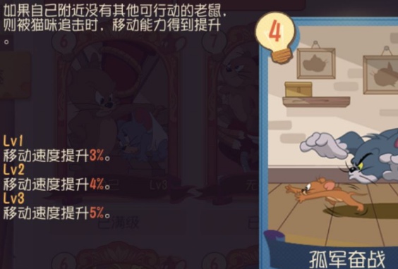è����������B��֪ʶ���¾���սǿ�� è���������ι¾���ս�÷�