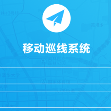�ƶ�Ѳ��app