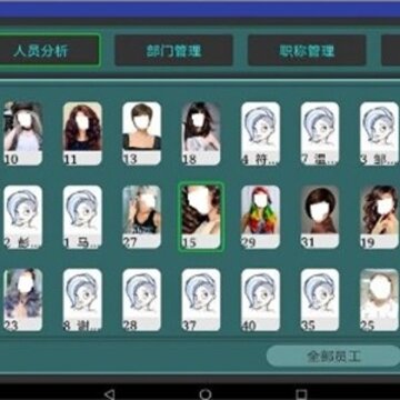 用旺商家版 用旺商家版
