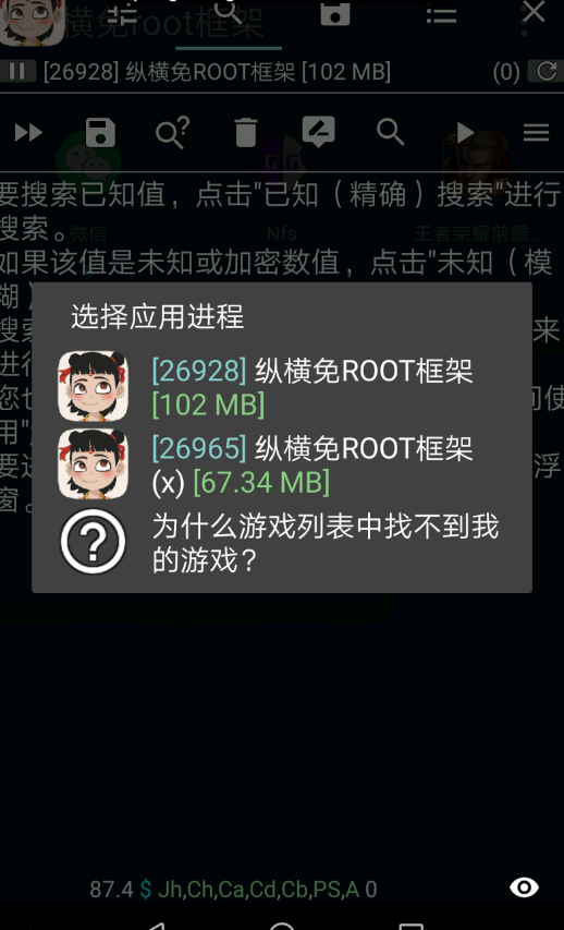 �ݺ���ROOT����������İ�