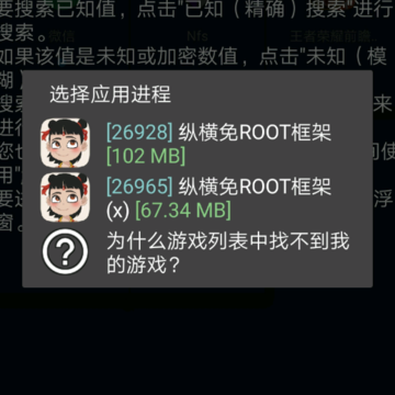 �ݺ���ROOT����������İ�