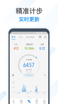 �����˶�app�޸Ĳ���