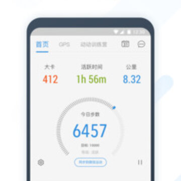 开心运动app修改步数 开心运动app修改步数