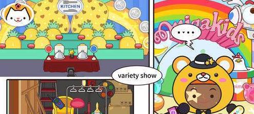 �׼ҵ���̨�ƽ���ڹ���Ϸ����