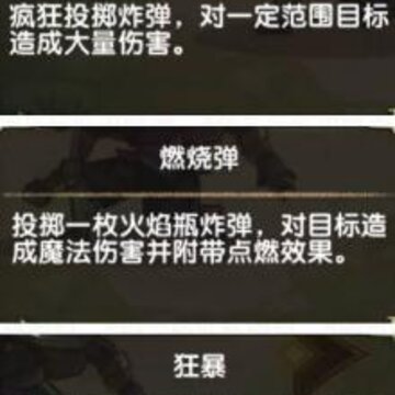 剑与远征哥布林商人怎么打 哥布林商人MVP阵容推荐
