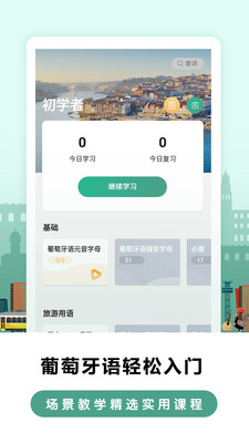 ������������ѧϰapp
