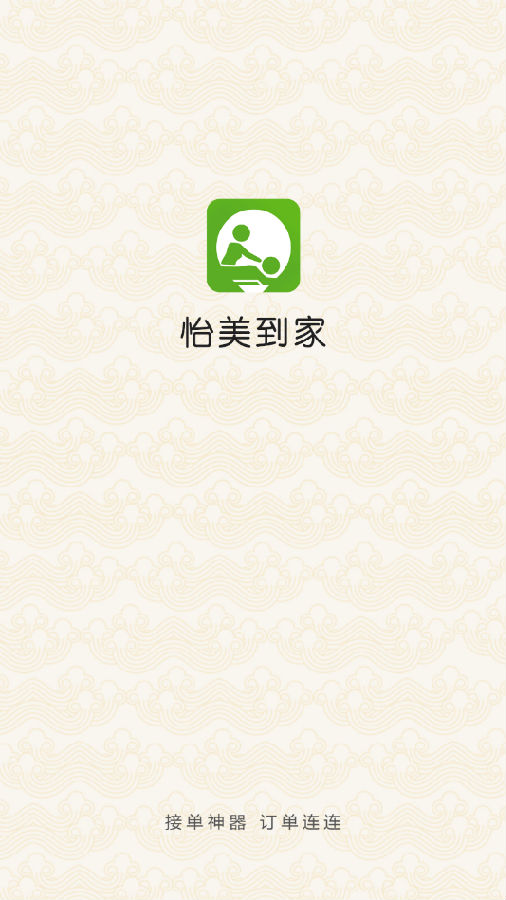 �������Ҽ�ʦ��(��ʦ�ӵ�)