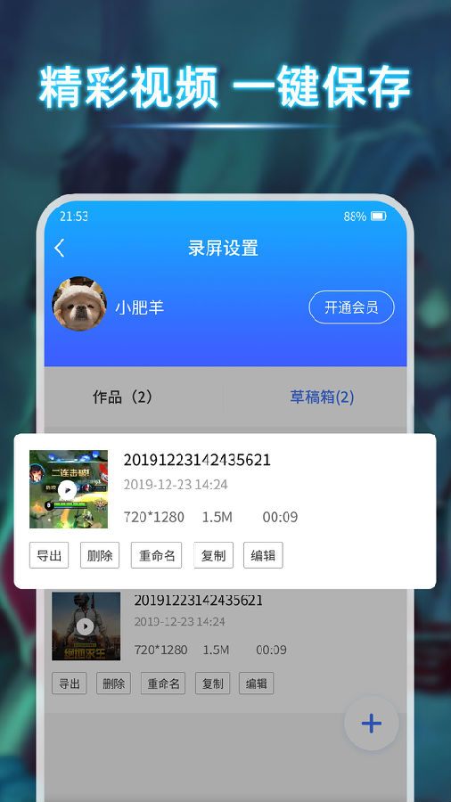 һ��¼������