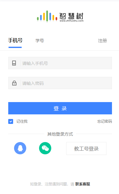 �ǻ�����������(js�ű�)