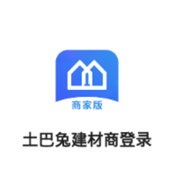 土巴兔建材通app 土巴兔建材通app