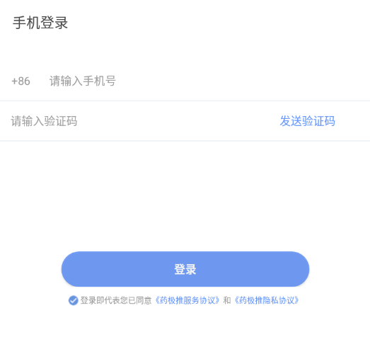 ҩ����-ҩ��Ӫ������