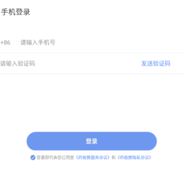 ҩ����-ҩ��Ӫ������