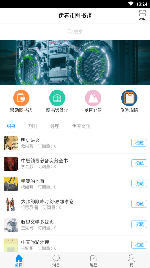 ������ͼ���app