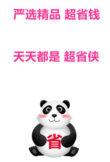 ��ʡ��app