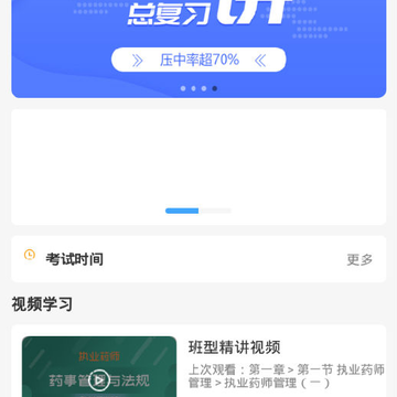 优德网校 优德网校