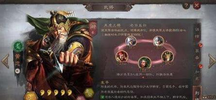 三国志战略版黄忠三势阵如何搭配 黄忠三势阵搭配攻略 三国志战略版黄忠三势阵如何搭配 黄忠三势阵搭配攻略