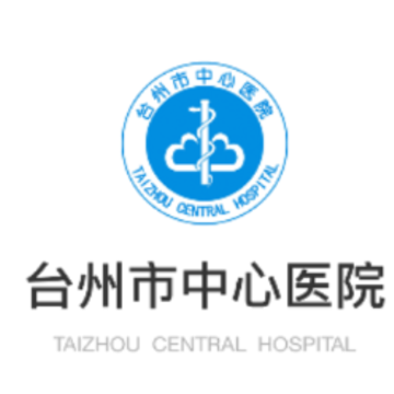 台州市中心医院app 台州市中心医院app