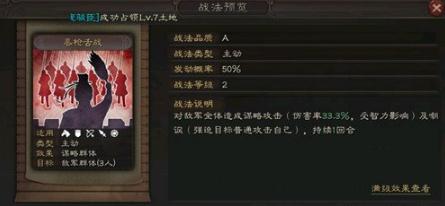 三国志战略版黄忠三势阵如何搭配 黄忠三势阵搭配攻略 三国志战略版黄忠三势阵如何搭配 黄忠三势阵搭配攻略