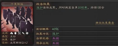 三国志战略版黄忠三势阵如何搭配 黄忠三势阵搭配攻略 三国志战略版黄忠三势阵如何搭配 黄忠三势阵搭配攻略