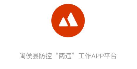 ������Υappƽ̨��װ
