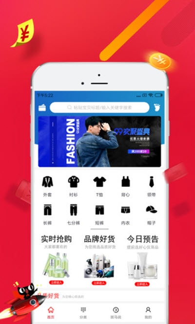 ������ѡapp