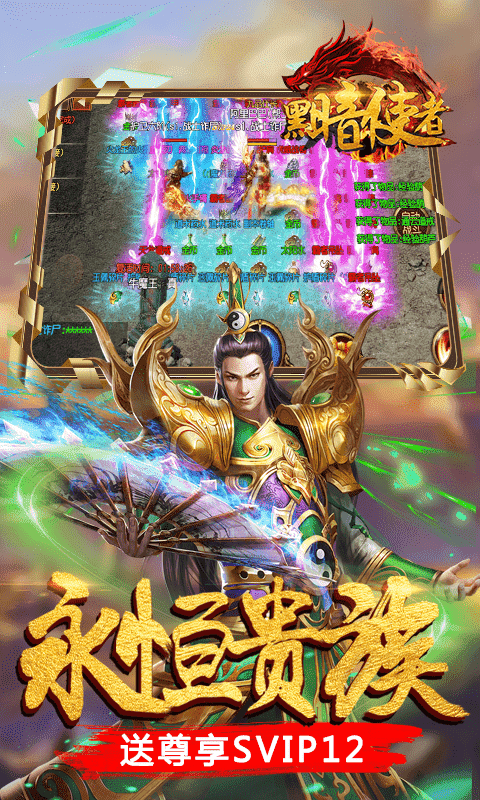 黑暗使者果盘版 黑暗使者果盘版
