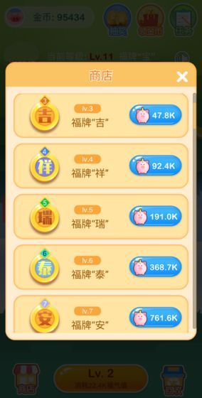 红包赚不停红包版 红包赚不停红包版