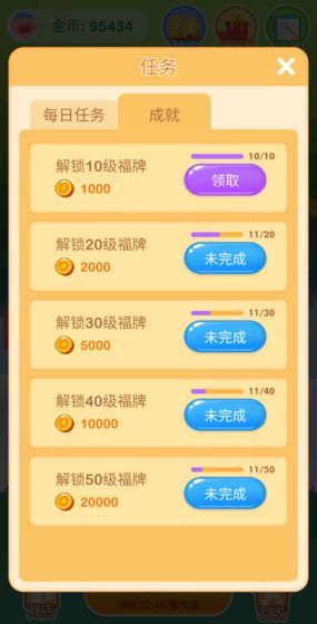 红包赚不停红包版 红包赚不停红包版
