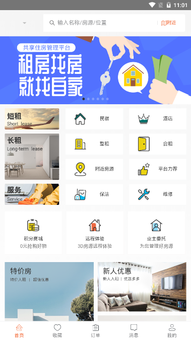 �Լ�����app