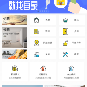 �Լ�����app
