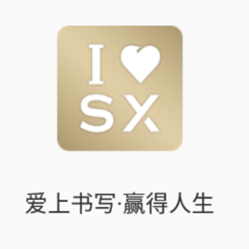 �Ұ���д-�鷨��ϰapp