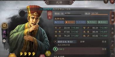 三国志战略版群盾平民阵容怎么搭配 群盾平民打法思路 三国志战略版群盾平民阵容怎么搭配 群盾平民打法思路