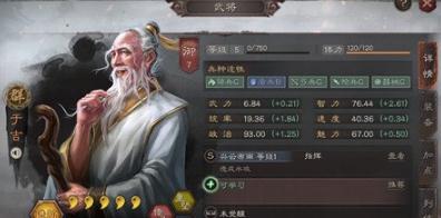 三国志战略版群盾平民阵容怎么搭配 群盾平民打法思路 三国志战略版群盾平民阵容怎么搭配 群盾平民打法思路