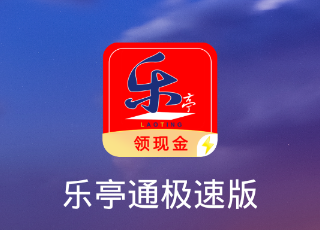 ��ͤͨ���ٰ�app