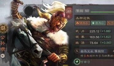 三国志战略版吕布有几种弓兵阵容 三国志战略版吕布弓兵阵容解析 三国志战略版吕布有几种弓兵阵容 三国志战略版吕布弓兵阵容解析