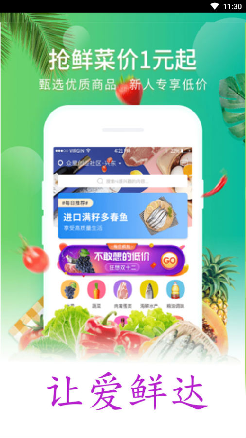 �������app