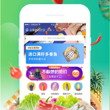 麻麻买菜app 麻麻买菜app