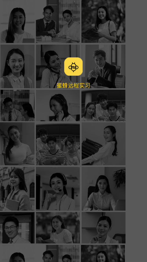 �۷�Զ��ʵϰapp