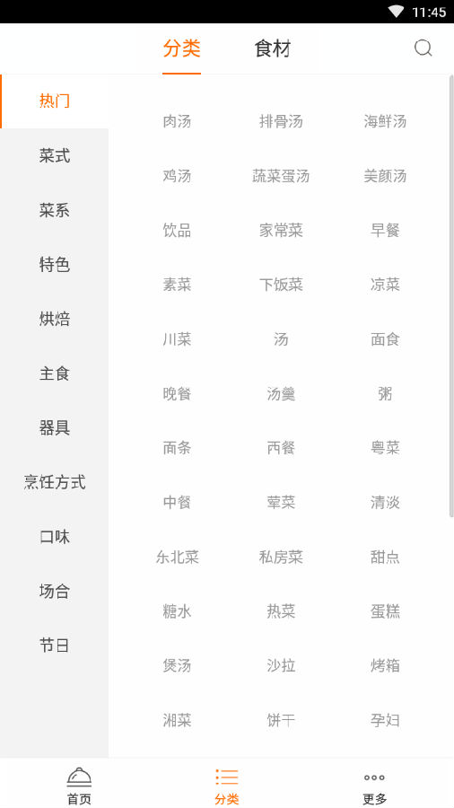 �������app