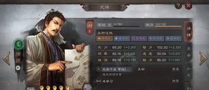 三国志战略版程昱战法有什么用 程昱优缺点详解 三国志战略版程昱战法有什么用 程昱优缺点详解
