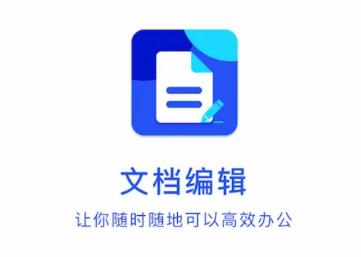 �ļ��༭app