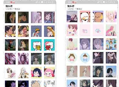 ��ͷ��app
