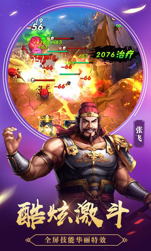 王权争霸果盘版 王权争霸果盘版