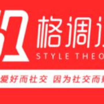 格调说app 格调说app