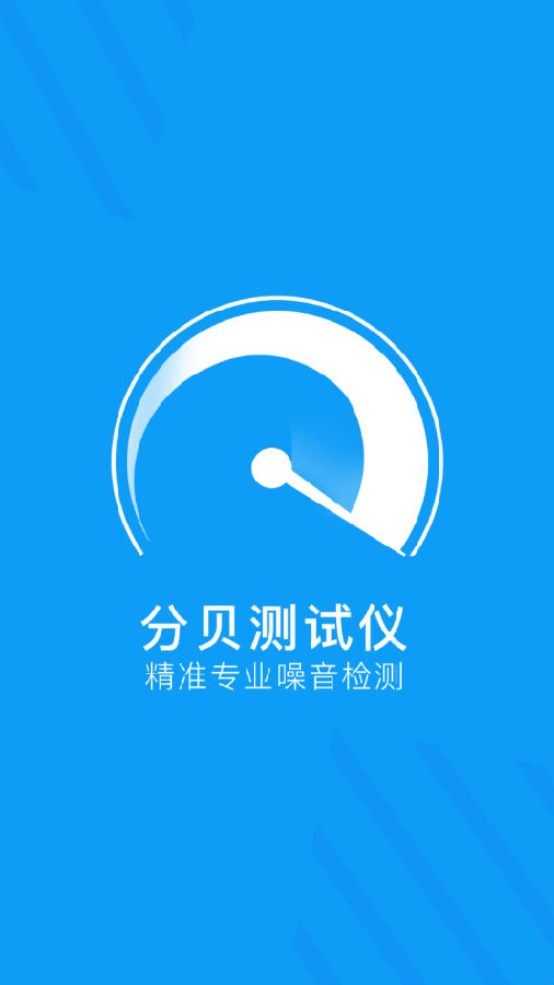 �ֱ��Ǽ��